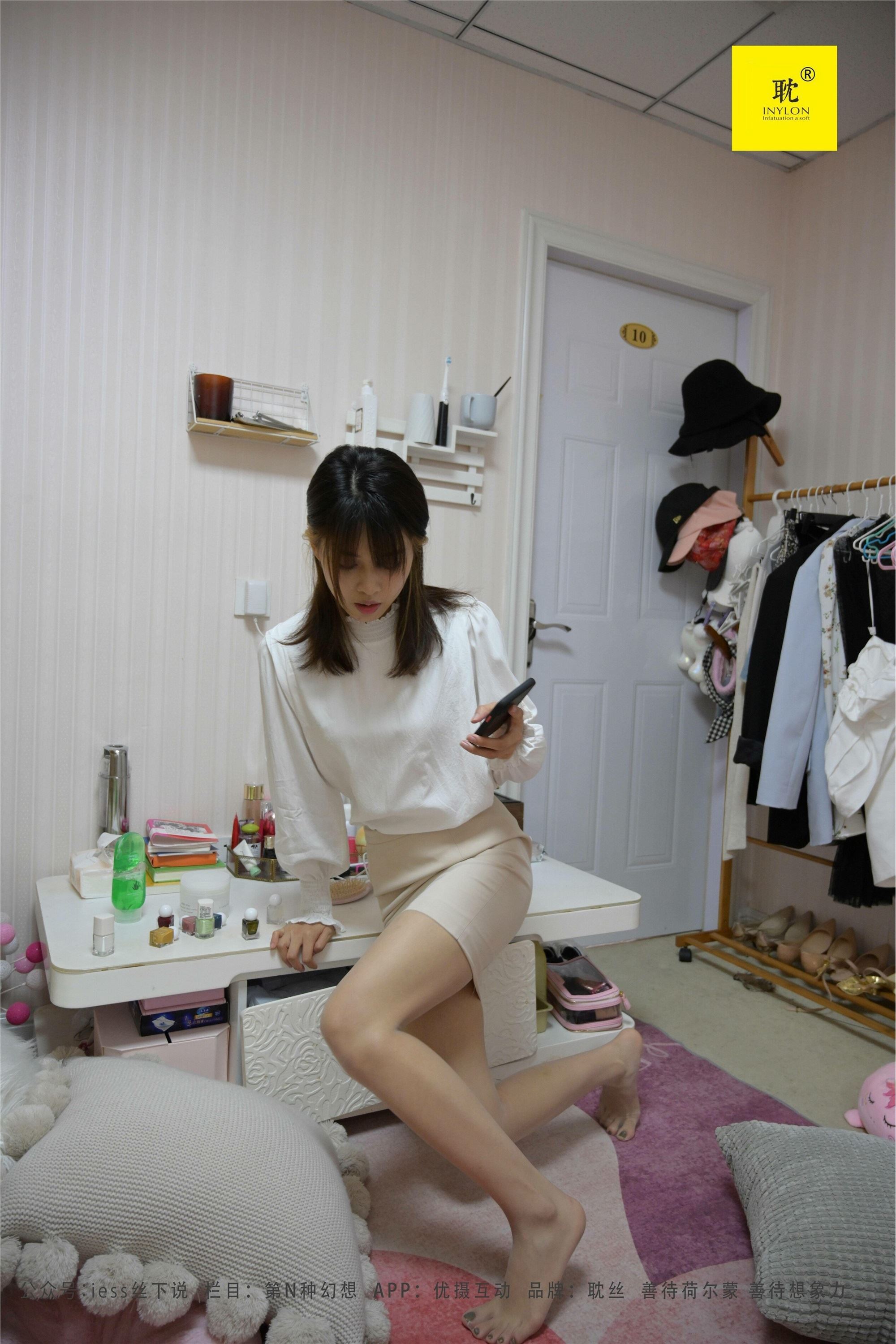 IESS异思趣向  第N种幻想之《下雨的宿舍》② 丘主管